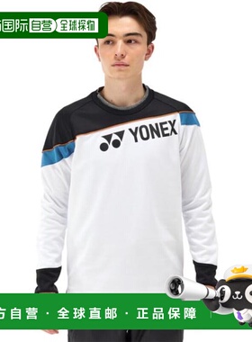 日本直邮YONEX 尤尼莱特男士训练服 [31055-011]