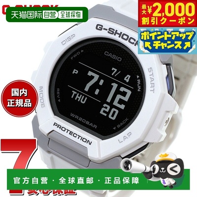 日本直邮G-SHOCK G-SQUAD 卡西欧 G-Shock G-Squad CASIO GBD-300