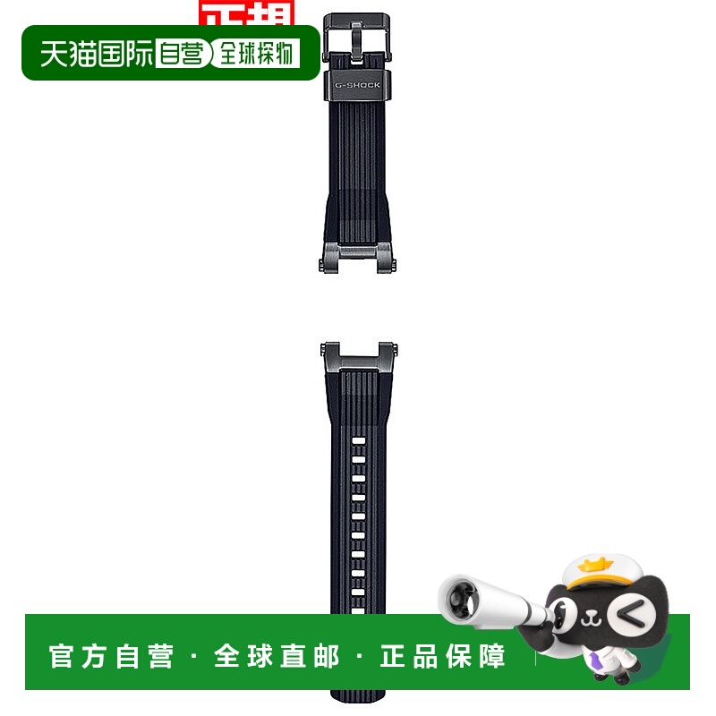 日本直邮适用于卡西欧 G-SHOCK MT-G B2000 系列的替换表带黑色柔