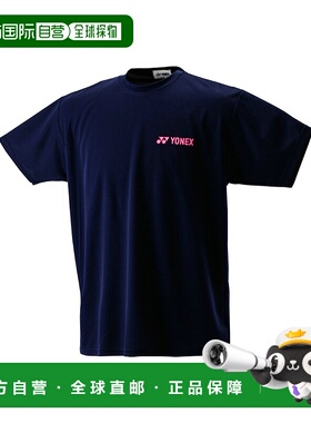 日本直邮YONEX/尤尼克斯男女同款网球衣RWHI1301-675新款