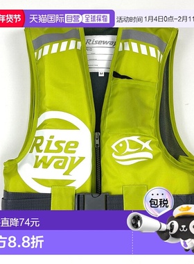 日本直邮Riseway 青少年漂浮背心 FV-001 绿色 M [4]