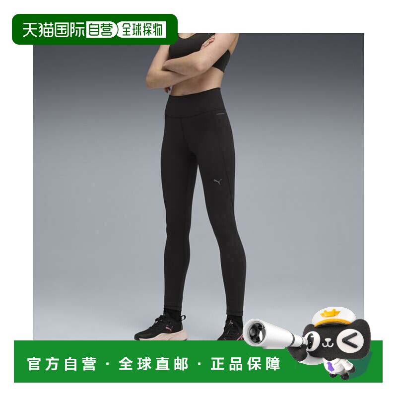 日本直邮PUMA 女士训练云感运动高腰紧身裤 黑色