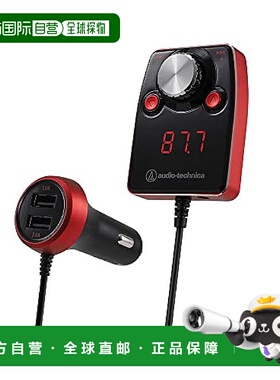 【日本直邮】Audio Technica 带蓝牙 FM发射器 AT-FMR5BT RD 红色