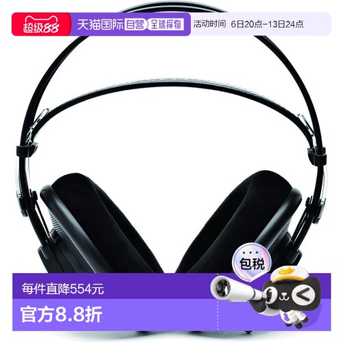 【日本直邮】AKG爱科技K702-Y3开放式耳机高音质耐用藏蓝色
