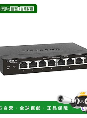【日本直邮】Netgear 交换机千兆8端口智能 VLAN QoS ACL SNMP防
