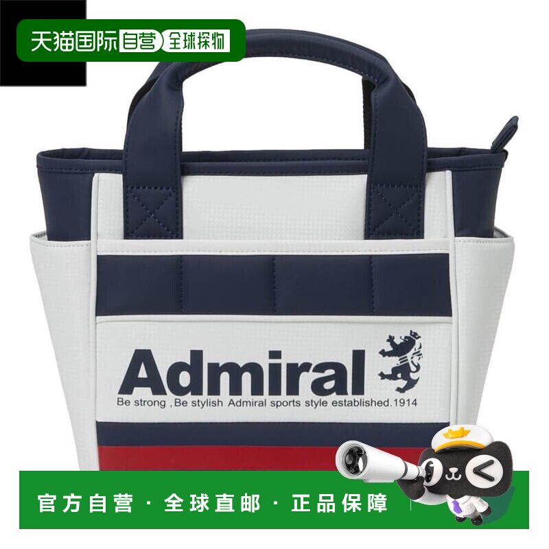 日本直邮Admiral ADMZ6BT3 00 男女通用标准款圆形包 白色 2026年