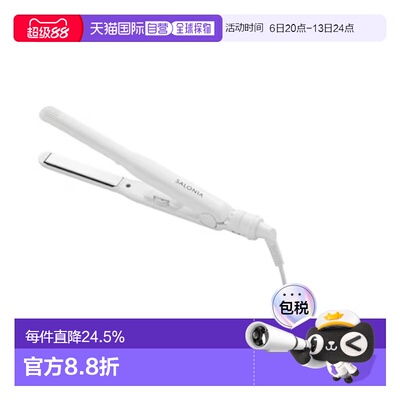 SALONIA15mm直板夹拉直器30秒快速造型光滑陶瓷涂层护发