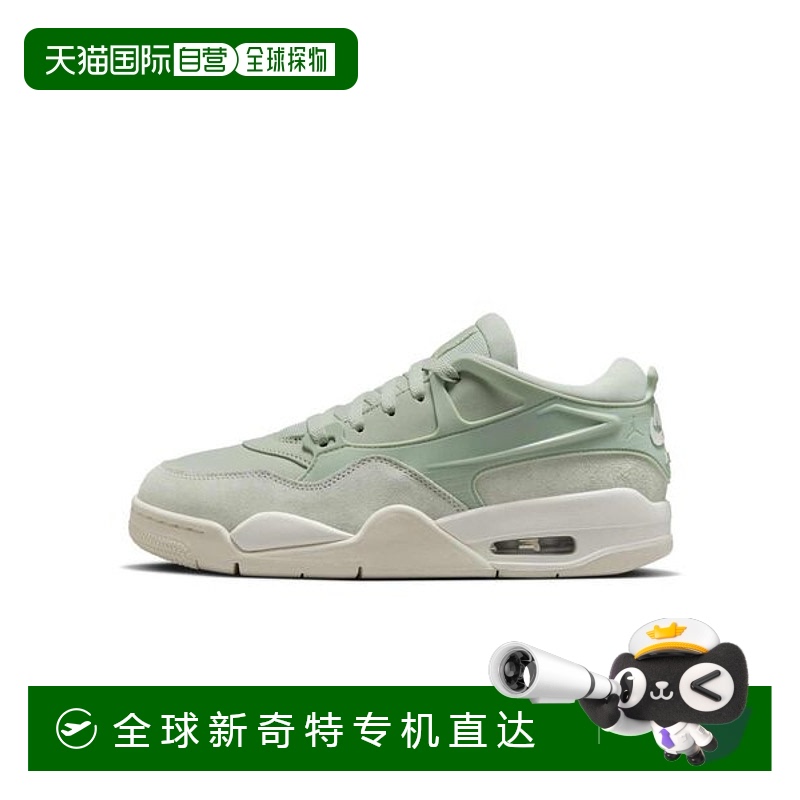 日本直邮Jordan Air Jordan 4 RM“Jade Horizon”舒适 防滑耐磨