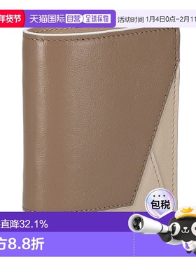 日本直邮MARNI玛尼  女士二折钱包时尚简约设计PFMO0055U1-P2644