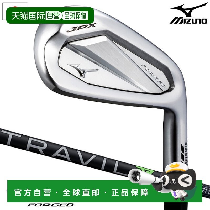 日本直邮美津浓 JPX 925 锻造铁杆5 支装（I6-I9PW）男士右手款TR
