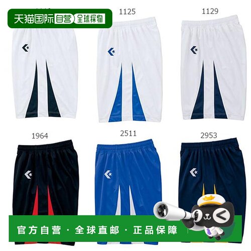 日本直邮Converse 篮球裤 白色 黑色 海军蓝 免运费
