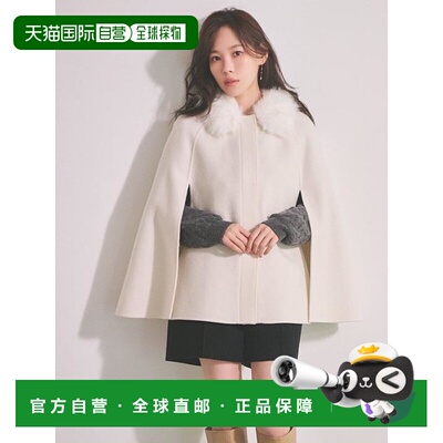 1h可退 日本直邮CELFORD 羊毛宠物披肩斗篷大衣