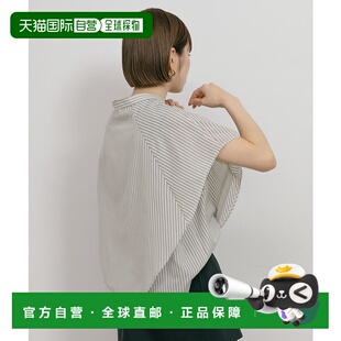 1h可退 日本直邮KBF 女士条纹宽松短袖衬衫 KBA523R320新款