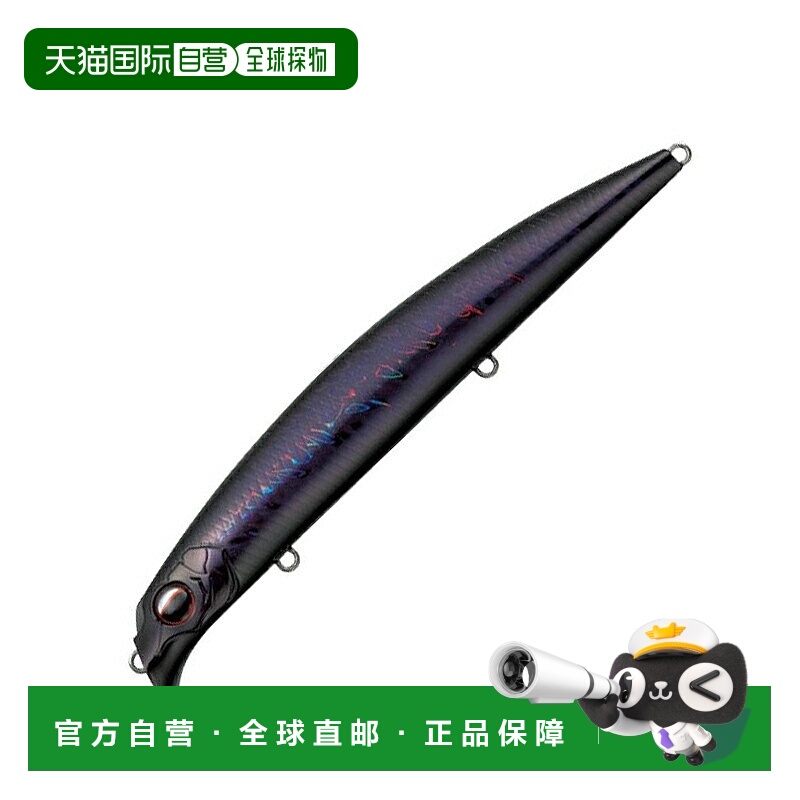 日本直邮EVERGREEN Stream Demon 160mm #771 恶魔黑