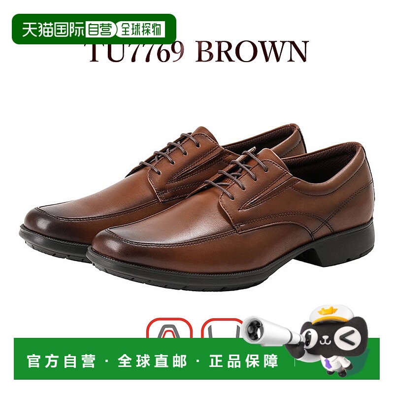 日本直邮texcy luxe商务鞋男款同基本性能luxe TU7768 TU7769 TU7