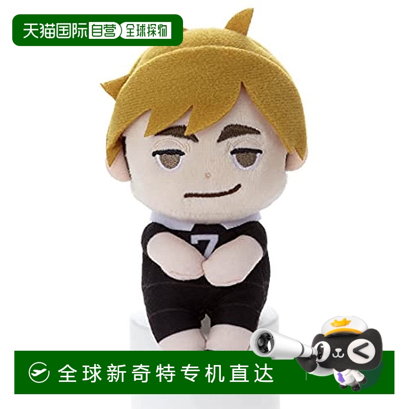 【日本直邮】TAKARATOMY A.R.T.S 排球少年!! 侑宮 布偶 高约12cm