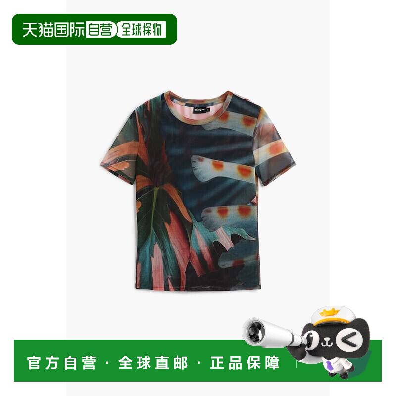 日本直邮Desigual 克里斯汀拉克鲁瓦 印花短袖T恤女装