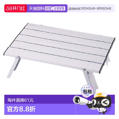 日本直邮CAPTAIN STAG 紧凑型铝合金滚轮桌 M-3713 户外配件 M371