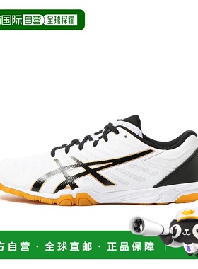 日本直邮asics-Attack Excounter 2 1073A002男士女士乒乓球鞋2EX