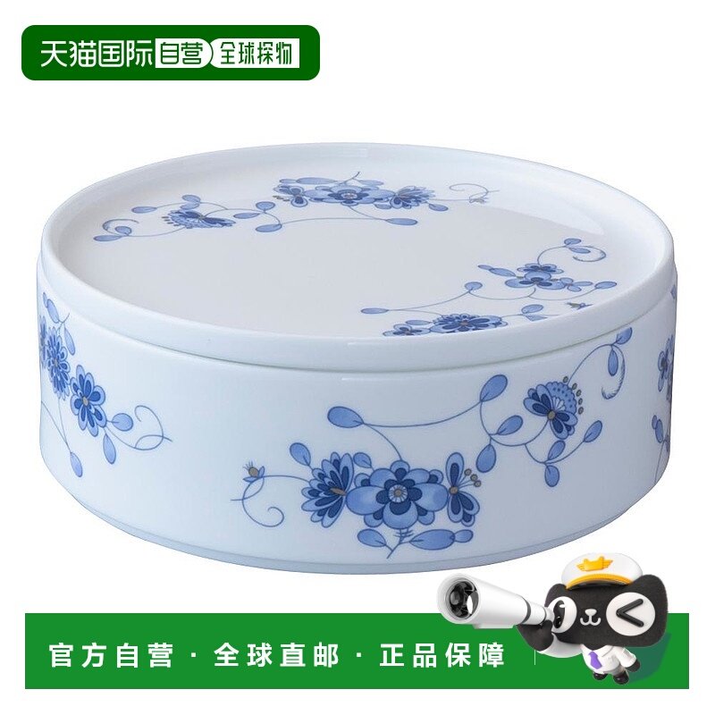 Narumi鸣海 MILANO Balloon点心盒防尘装点心零食下午茶,餐饮具,马克杯,淘宝优惠券,粉丝福利购,淘宝优惠卷