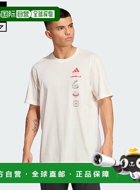 日本直邮 adidas Les Mills Fitter Planet 男士半袖T恤[JW3873]