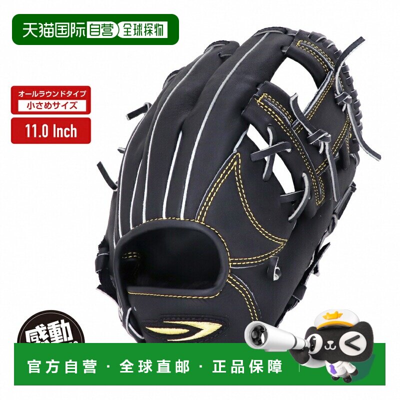 日本直邮TIGORA 棒球手套 软式通用型 中学生成人小号 TR-8BG1044