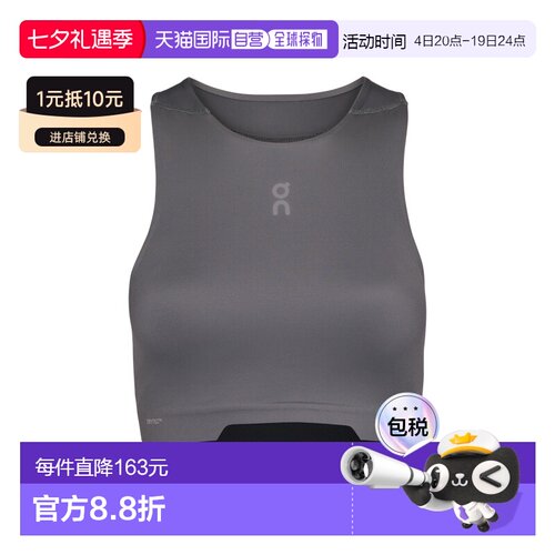 On 训练2in1短款女士训练上衣昂跑运动透气