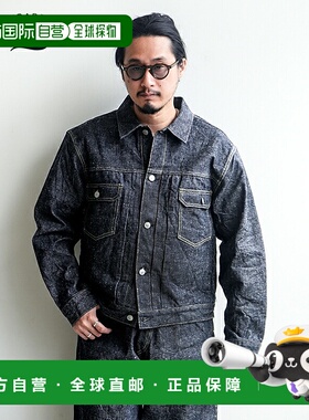 日本直邮[GL15674A] gold/纽婴培 SUVIN 棉纱 14 盎司牛仔夹克 男