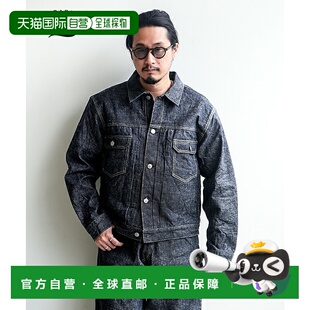 日本直邮[GL15674A] gold/纽婴培 SUVIN 棉纱 14 盎司牛仔夹克 男