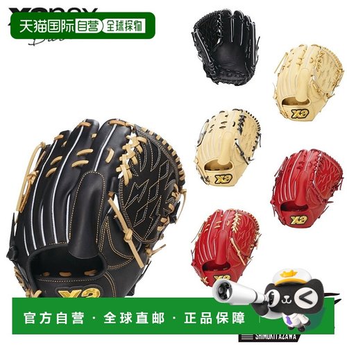 日本直邮XANAX TRUST 软式棒球手套PM1 型投手专用标准棒球手套棒