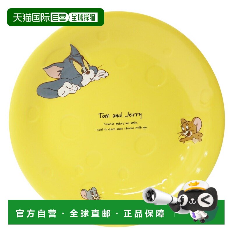 日本直邮汤姆和杰瑞中号餐盘意面盘华纳兄弟Sunart出品新奇商品卡
