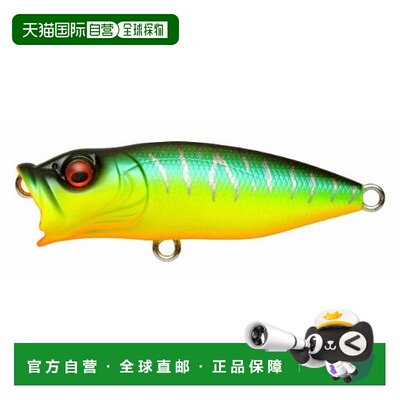 【日本直邮】Megabass驱逐舰 路亚饵 BABY POPX matt tiger亮片