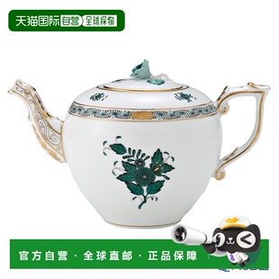 日本直邮HEREND Apony Green 2 AV2(蓝绿)茶壶玫瑰800ml 00606-
