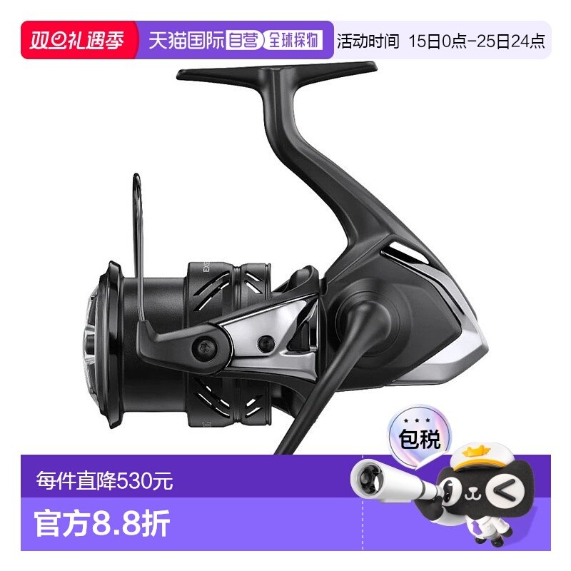 日本直邮禧玛诺卷轴 '23 Exsence XR 4000MXG