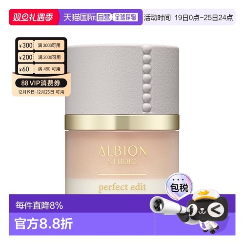 日本直邮澳尔滨  STUDIO秋季新品粉霜 30g SPF23 PA+++ #010正品