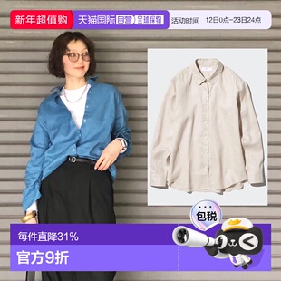 日潮跑腿【特惠清仓】优衣库女装法国麻衬衫长袖衬衣调衫薄外套