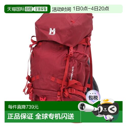 日本直邮Millet 攻击背包 SAAS FEE 40+5 背包 [MIS0754-N1546]