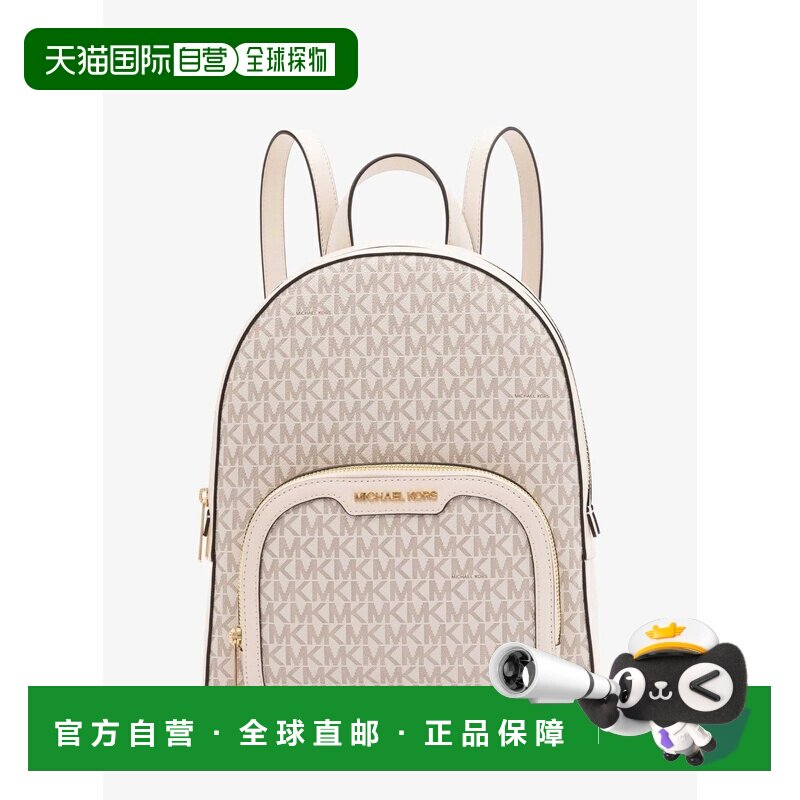 日本直邮JAYCEE 拉链口袋中号背包 MK Signature 迈克尔 科斯 背