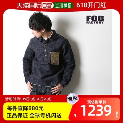 日本直邮[F2384]FOB FACTORY G-3 DENIM PO JK（牛仔套头夹克）