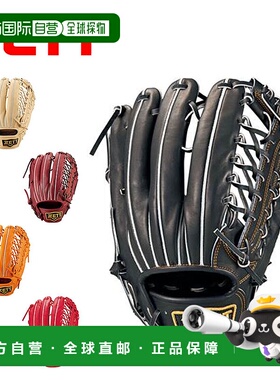 日本直邮 ZETT 硬球手套前列腺橙色 BPROG771 棒球外野手棒球手套