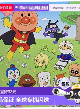 【日本直邮】Nakabayashi仲林 Fuel相册 L尺寸 面包人系列画画