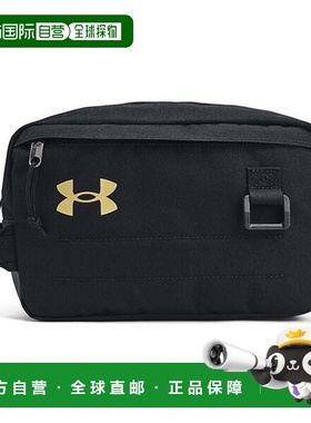 日本直邮Under Armour UA Contain Travel Kit 1381922 足球五人[