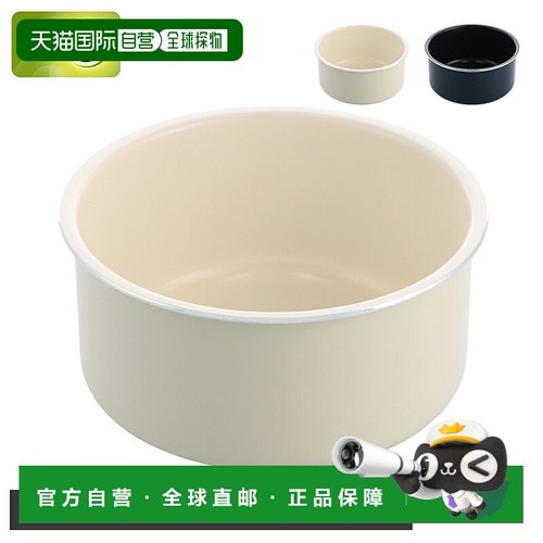 日本直邮GREENPAN Click Chef 平底锅16 厘米和 20 厘米陶瓷涂层