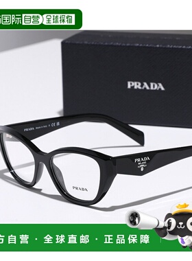 日本直邮PRADA VPR 21Z 女士猫眼镜全框黑色镜框同框品牌标志16K-