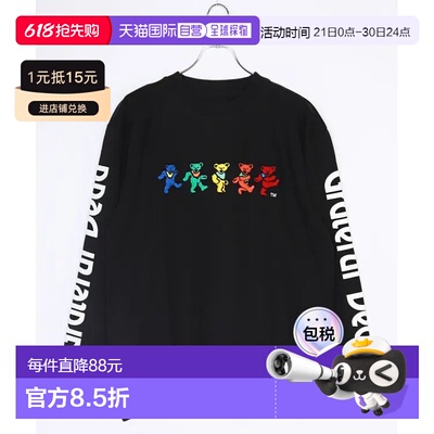 1h可退 日本直邮Grateful Dead长袖圆领卫衣 休闲舒适 独特刺绣设
