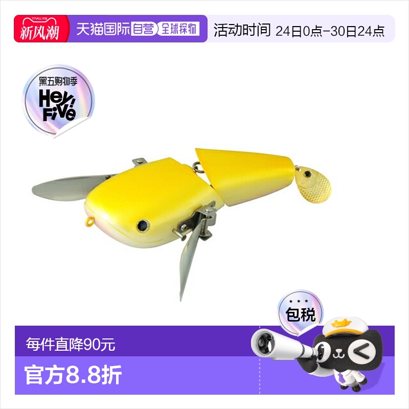 日本直邮deps NZ Crawler #03 白化鲶鱼