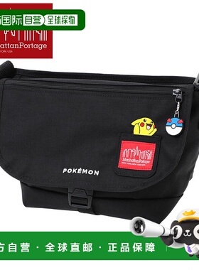 日本直邮Manhattan Portage 尼龙邮差包 (SM) FZP Pokemon 25 黑