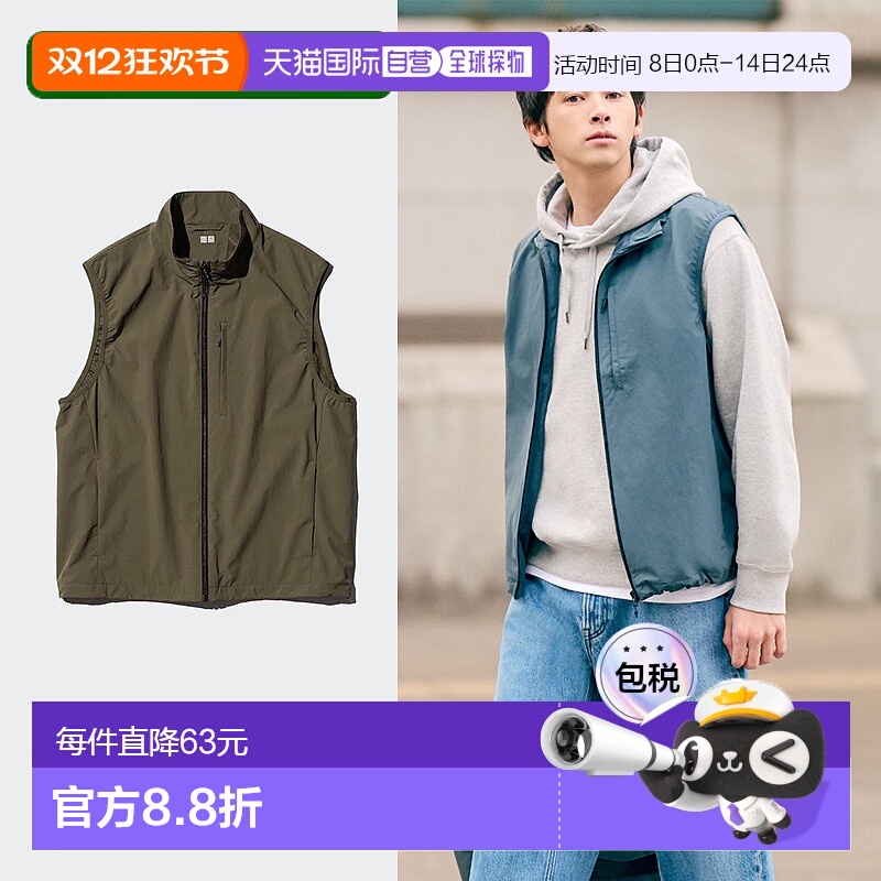 日潮跑腿【特惠清仓】UNIQLO优衣库男女防风背心运动户外机能马甲