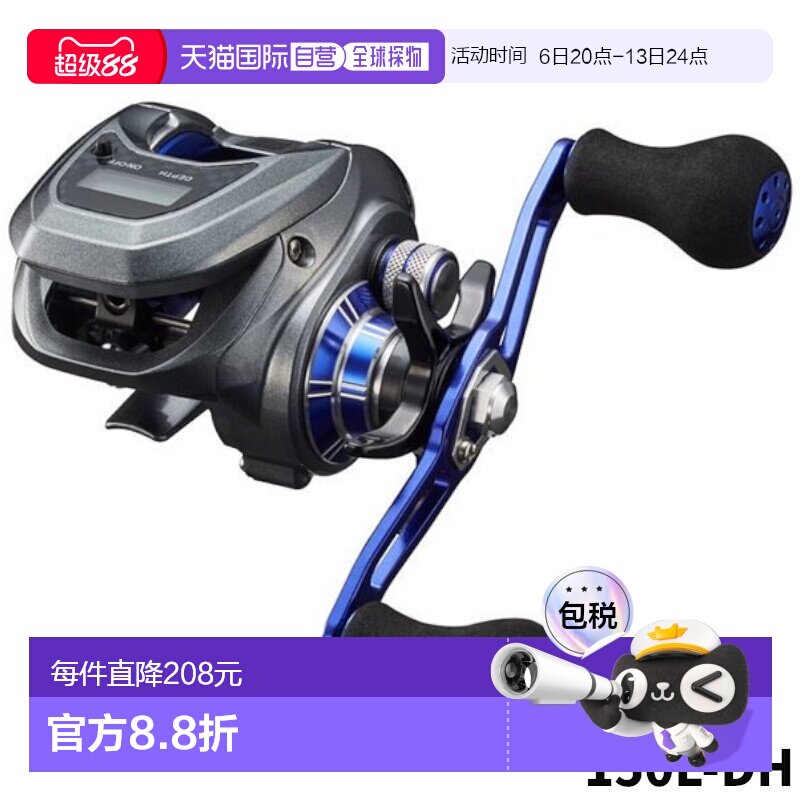 日本直邮Daiwa达亿瓦 船舶卷轴轻型 X IC 150L-DH 左手柄 24 年模