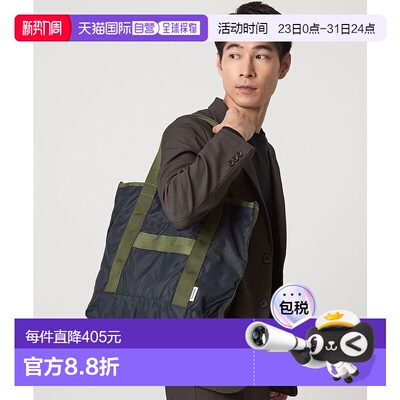 日本直邮UNITED ARROWS green label relaxing BRIEFING DUAL 2WA